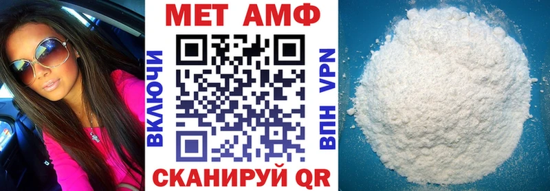 купить наркотики сайты  Псков  Amphetamine 98% 