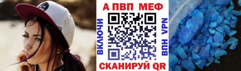 магазин продажи   Псков  Alfa_PVP мука 