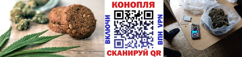 где продают наркотики  Псков  Cannafood конопля 