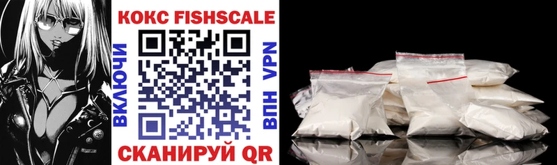 площадка какой сайт  Псков  COCAIN VHQ 