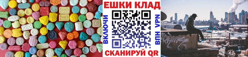 shop официальный сайт  гидра ссылка  Псков  Экстази ешки 