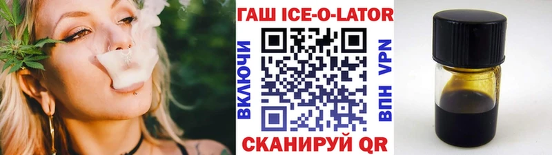 маркетплейс Telegram  Псков  ГАШИШ Cannabis  ссылка на мегу ССЫЛКА 