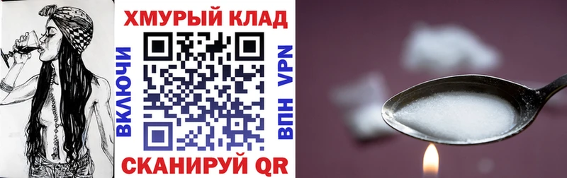 мега ТОР  Псков  ГЕРОИН VHQ  дарнет шоп 