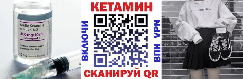КЕТАМИН ketamine  Псков 