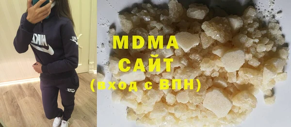 молекула духа Кинешма