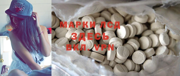 прущий лед Киреевск