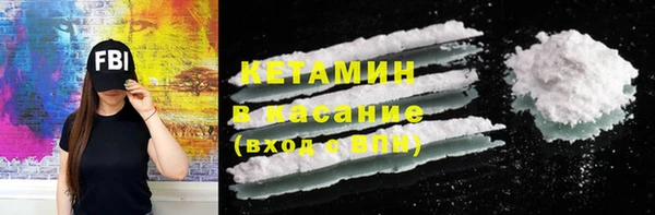 молекула духа Кинешма