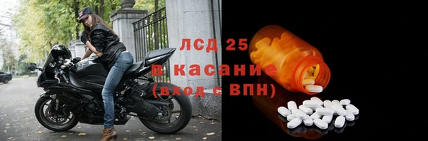 молекула духа Кинешма