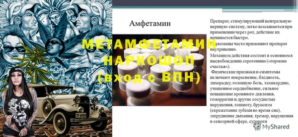прущий лед Киреевск