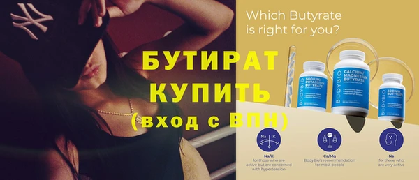 молекула духа Кинешма