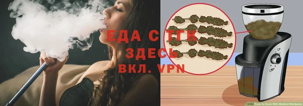 молекула духа Кинешма
