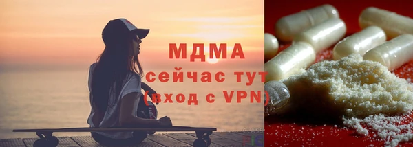 молекула духа Кинешма