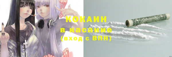 прущий лед Киреевск