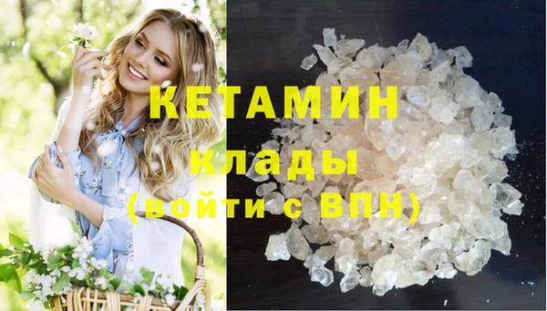 mdma Зерноград