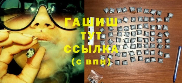 гашиш Киренск