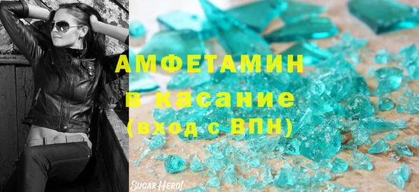 молекула духа Кинешма