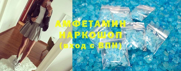 прущий лед Киреевск
