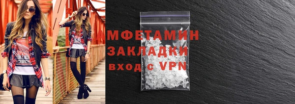 амф Инта