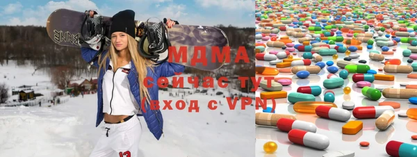 молекула духа Кинешма