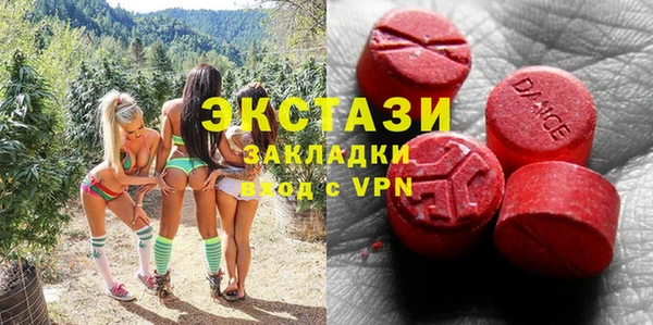 MDMA Остров