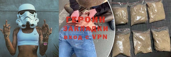 молекула духа Кинешма