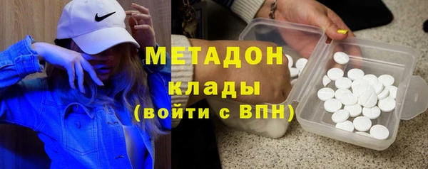 гидропоника Зеленокумск