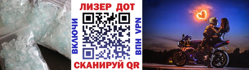 Лсд 25 экстази ecstasy  Псков 