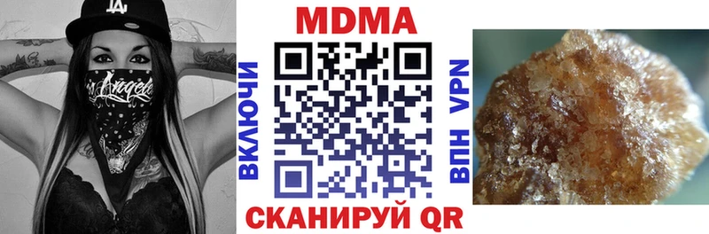 MDMA VHQ Псков