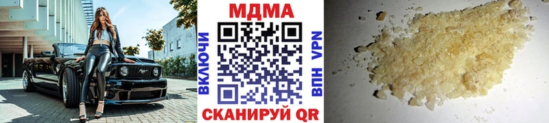 МДМА VHQ  Псков 