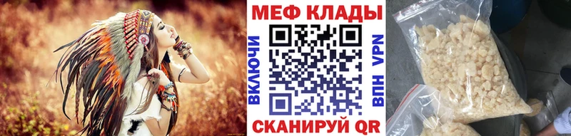 Мефедрон мяу мяу  Псков 