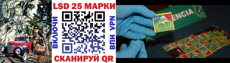 Марки 25I-NBOMe 1,8мг  Псков 