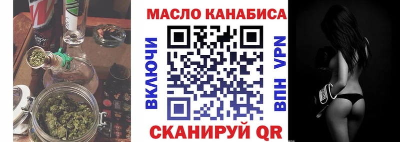 ТГК Wax  Псков 
